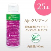 ҥ륳 Ĥ  른  ꥢ  100mL25ܥå ڥ᡼Բġ