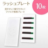 åץ졼 ñ 10祻å ڥ᡼Բġ