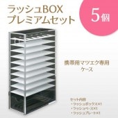 åܥå ץߥॻå 5ĥå ڥ᡼Բġ