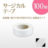 ŤŽ ơ 100å ڥ᡼Բġ