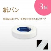 ŤŽ Х 3å ڥ᡼زġ