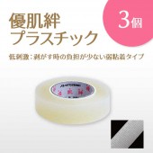 ɷ ͥȩ嫡ʥץ饹å 3å ڥ᡼زġ