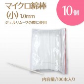ޥ100ꡡ1.0mmס 10ĥå ڥ᡼Բġ