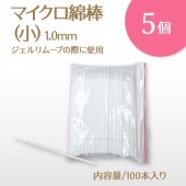 ޥ100ꡡ1.0mmס 5ĥå ڥ᡼زġ