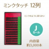 ߥ󥯥å 12 J ڥ᡼زġ