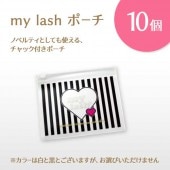 Źξ my lash ݡ 10ĥå ڥ᡼زġ