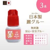 ա鿴  (쥤)롼 3mL3ĥå ڥ᡼زġ