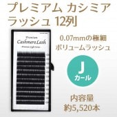 ץߥ५ߥå 12 0.07mm J ڥ᡼زġ