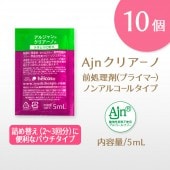 ҥ륳 Ĥ  른  ꥢ  5mL (ѥ) 10ĥå ڥ᡼زġ