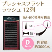 ץ쥷㥹եåȥå 12 D ڥ᡼زġ