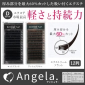 Extreme FLAT ޥåȥ֥åå֥饦(12) D 0.10mm 0.15mm 0.20mm ڥ᡼زġ