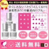 ա鿴  ӥ꡼롼JUBILEE GLUE 3mL 3ĥå ڥ᡼زġ