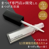 ޤƱ GLAMORIZE-EYELASH GR SERUM ڥ᡼زġPCGR