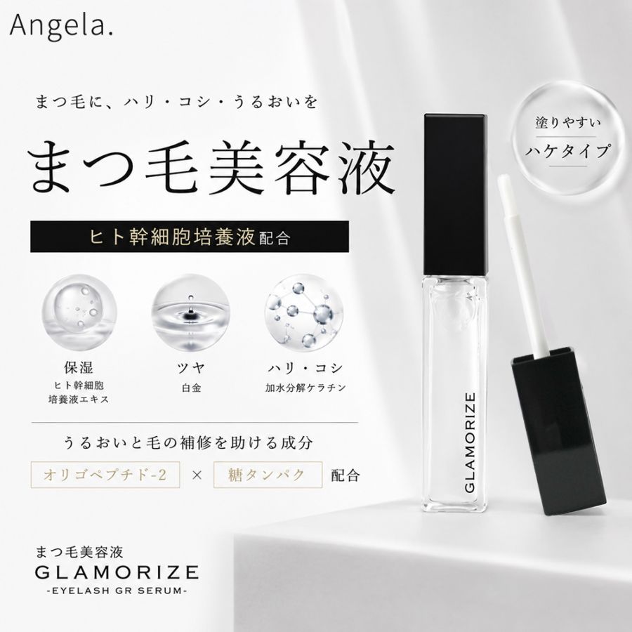 まつ毛美容液 GLAMORIZE-EYELASH GR SERUM 【メール便可】 | 化粧品