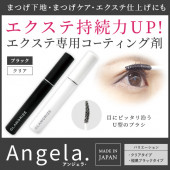 ƥ󥰺 GLAMORIZE -Eyelash CLEAR COATING- ʥꥢƥ󥰡or-Eyelash BLACK COATING- ʥ֥åƥ󥰡 ڥ᡼زġPCGR