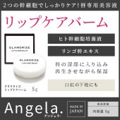 Ʊ GLAMORIZE -LIP CARE BALM- 5gʥåץ С[G-LC] ڥ᡼زġPCGR