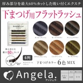 ȥ꡼եå ޤĤ顼MIX(6) ޤĤ ޤĥ ޥĥ ޤӥ ᡼ز GLAMORIZE 󥸥å