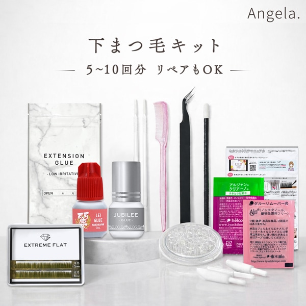 12点下まつ毛キット セルフマツエク 【メール便送料無料】 | お得な