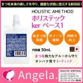 ۥꥹƥå ker١1 ͤؤ 30ml ڥ᡼زġ