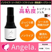 Ǵ٥ȥåץȥ 12g Υ磻סڥ᡼زġ