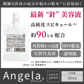 GLAMORIZE HARIS RAISE ϥꥹ쥤Ʊ(ͤؤ) 30mLPCGR