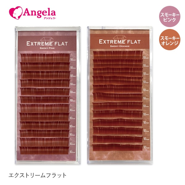 Extreme FLAT スモーキーピンク・スモーキーオレンジ (12列) 0.15mm