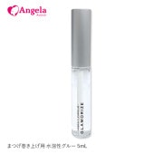 ϥ֥åɥȥ꡼ȥȥꥢ롼 GLAMORIZE - HYBRID TREATMENT clearglue -ڥ᡼زġ