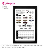 GLAMORIZE ǥץ쥤֥å DISPLAY BOOK
