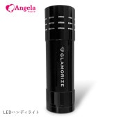 ޥ饤ϥǥ饤ȡGLAMORIZE- LED HANDY LIGHT -ڥ᡼زġ