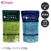 إ ǥ ҥ륳 إ顼 Υ󥷥ꥳ  ̵źåإʴ إʥ100g ̵źåǥʴ ʥ 100g ŷϡ100 ڥ᡼زġ