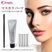 Eyelash colorong Tintåȡʥå奫顼󥰥ƥȥåȡˡڥ᡼زġ