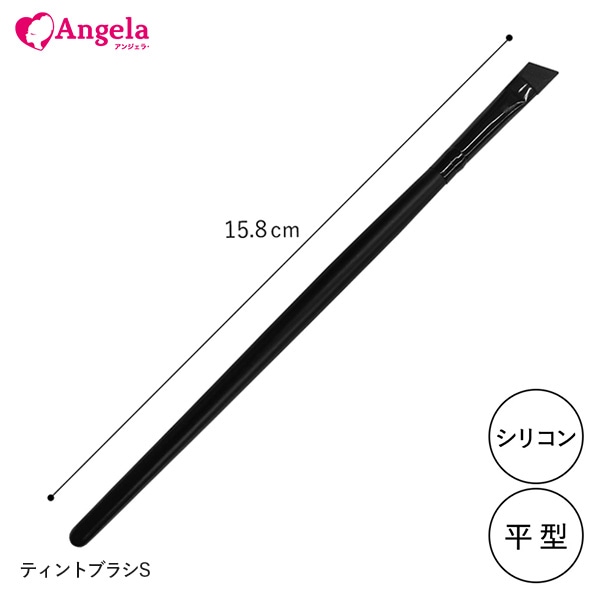 Tint brush S�ʥƥ���ȥ֥饷S�ˡڥ᡼���زġ�