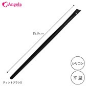 Tint brush  Sʥƥȥ֥饷Sˡڥ᡼زġ