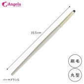 Perm brush  Sʥѡޥ֥饷Sˡڥ᡼زġ