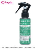 ꥢ ġ  100mL (ȥꥬס