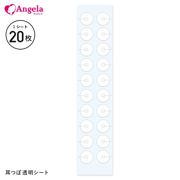 耳つぼ透明シール 20枚 | 耳つぼジュエリー | まつげエクステ用商材
