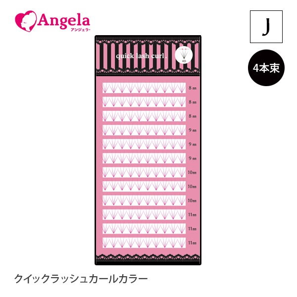 åå奫. quick lash curl. 顼 12 4« J 0.06mm ֥롼 ֥饦 ޥ ڥ᡼زġ