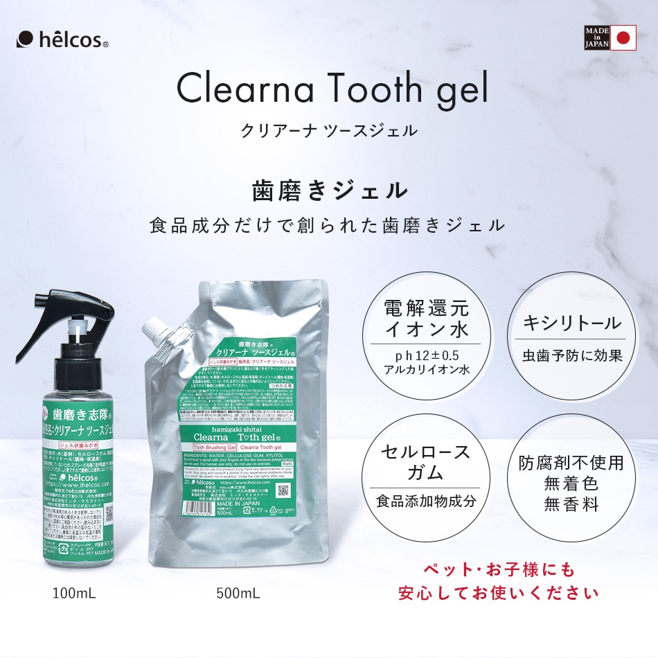 ���ꥢ���� �ġ���������  500mL (�ͤ��ؤ��ѡ�