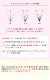 åå奫. quick lash curl. 顼 12 4« C 0.06mm ֥롼 ֥饦 ޥ ڥ᡼زġ
