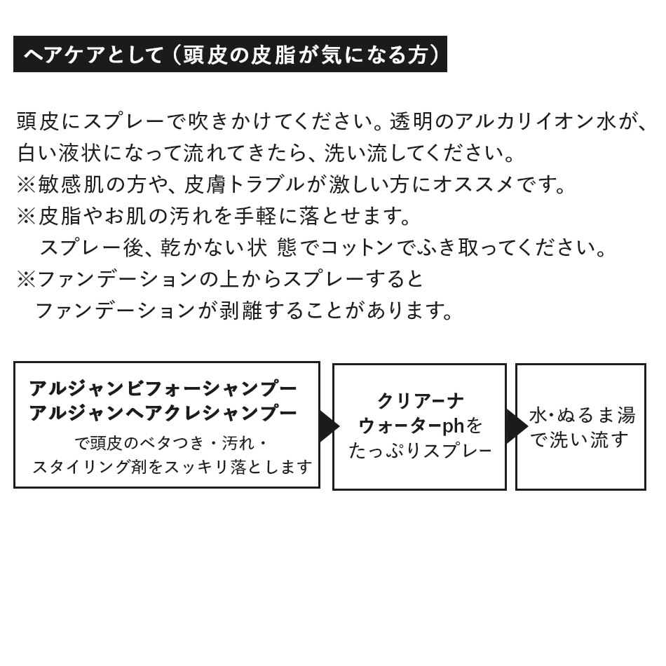 ���ꥢ���� ����������ph   500mL (�ȥꥬ�������ס�