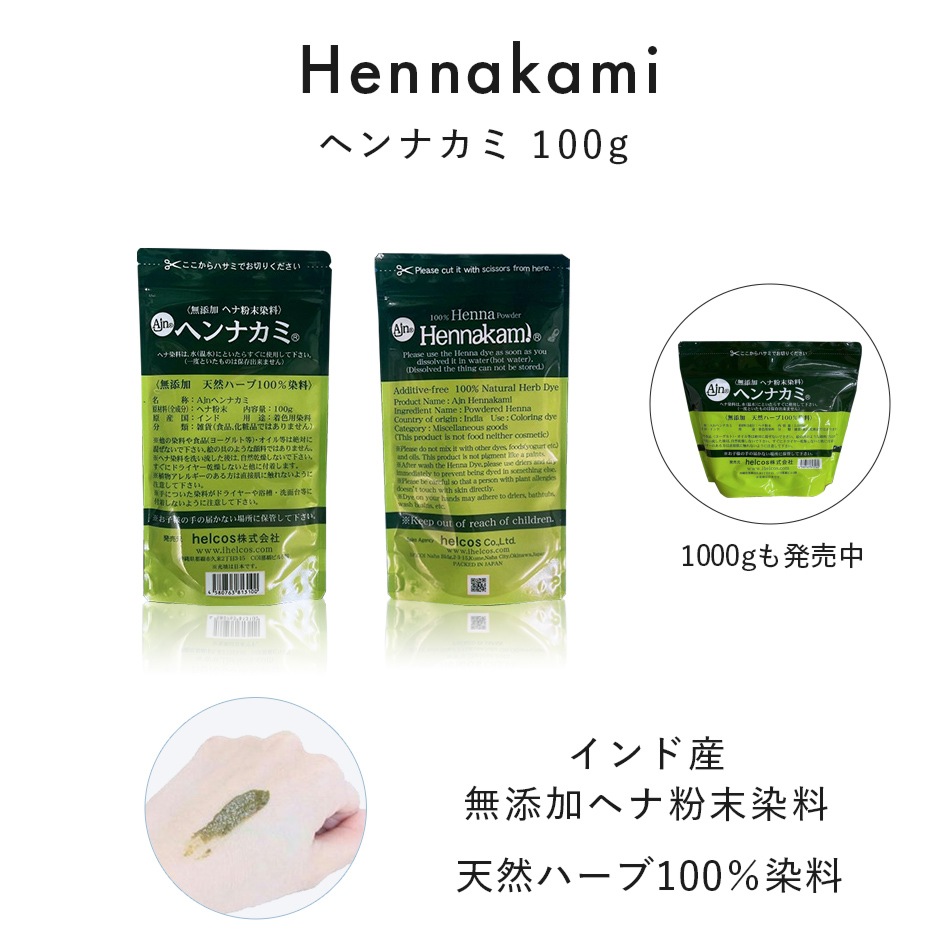 ̵źåإʴ إʥ100g ڥ᡼زġ