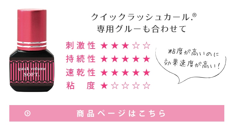 åå奫. quick lash curl. 顼 12 6« C 0.06mm ֥롼 ֥饦 ޥ ڥ᡼زġ