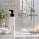 �ޤĤ��������� ����󥸥� GLAMORIZE -GEL CLEANSING- 1000mL�ʥ����륯��󥸥� �ܥȥ�� �ڥ᡼�����Բġ�PCGR