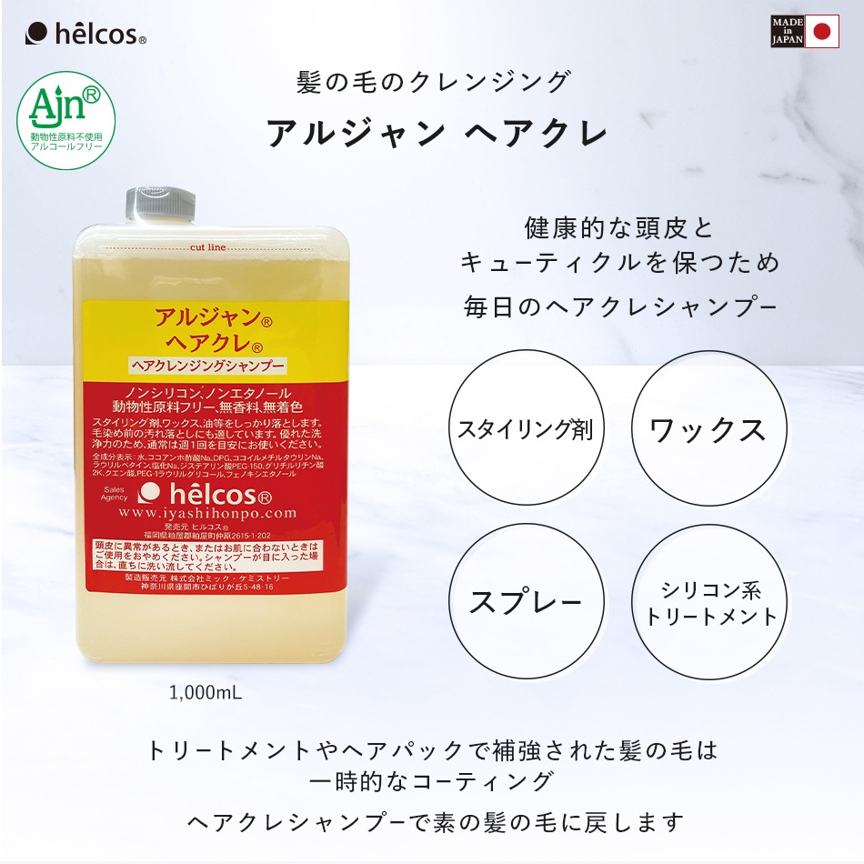 ���른��� �إ�����   1000mL  (��̳�ѡ�