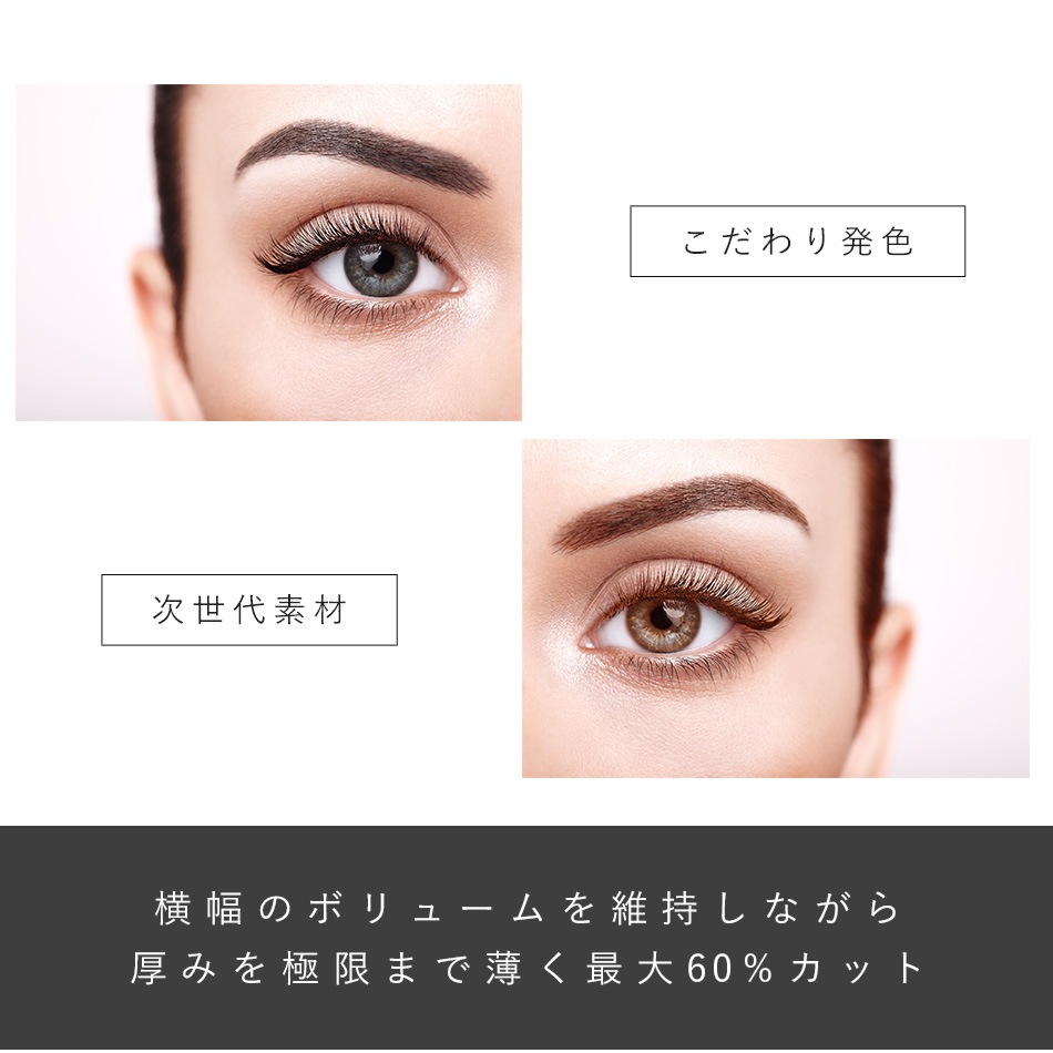 ȥ꡼եå (1) Cڥ᡼زġۤޤĤ ޤĥ ޥĥ ޤӥ GLAMORIZE 󥸥å