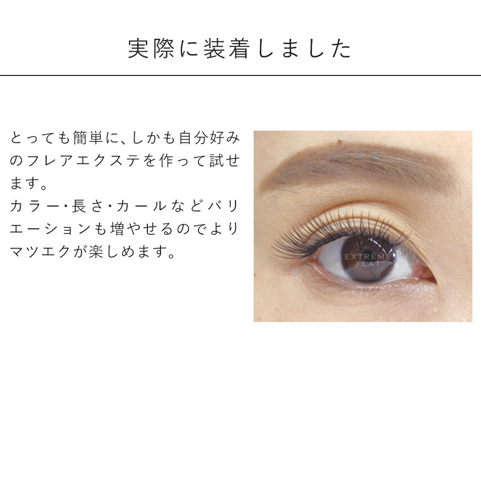 ȥ꡼եå (1) Cڥ᡼زġۤޤĤ ޤĥ ޥĥ ޤӥ GLAMORIZE 󥸥å