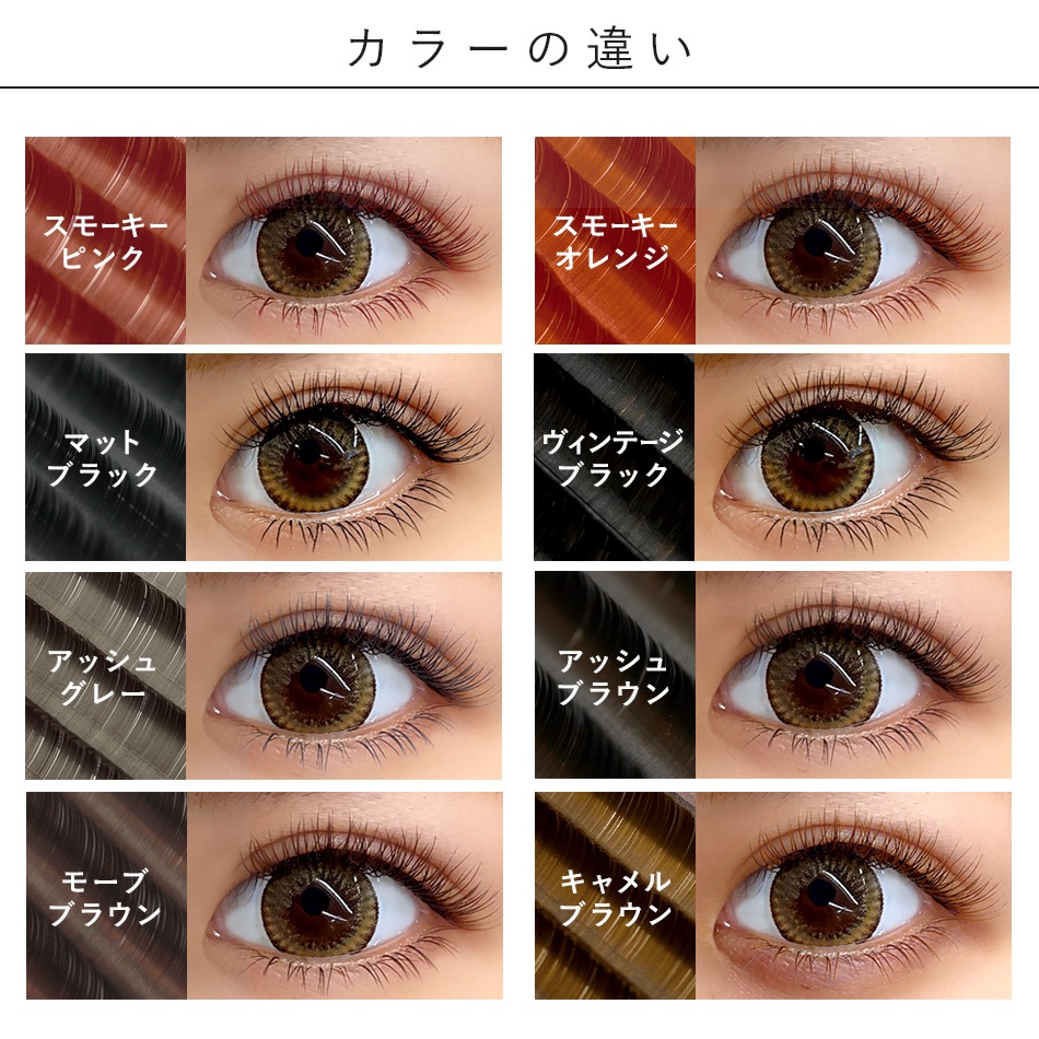 ȥ꡼եå (1) Cڥ᡼زġۤޤĤ ޤĥ ޥĥ ޤӥ GLAMORIZE 󥸥å