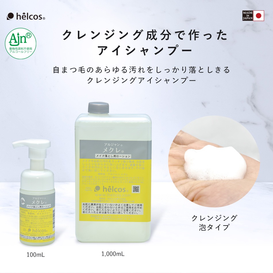 ���른��� �᥯��  100mL (ˢ�����ס�