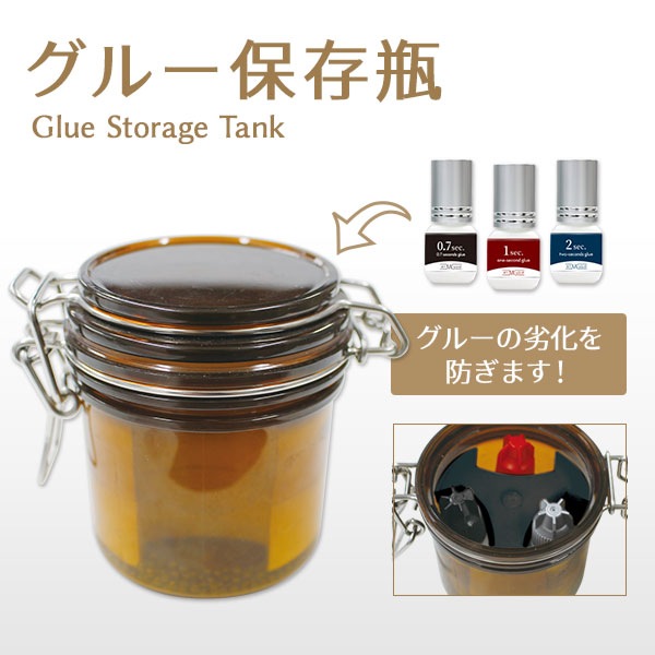 롼¸ GLUE STORAGE TANK  ڥ᡼Բġ