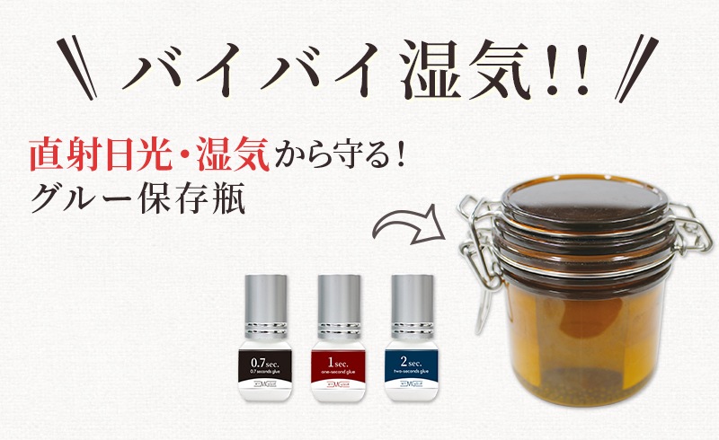 롼¸ GLUE STORAGE TANK  ڥ᡼Բġ